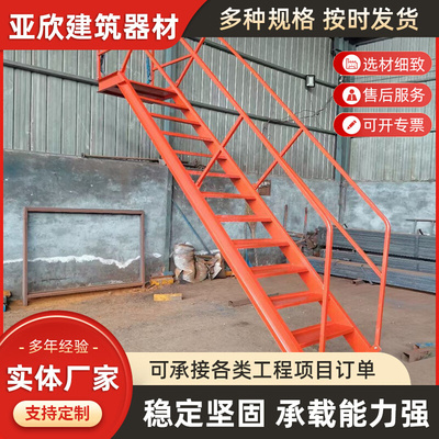 热销基坑马道扶梯斜梯桥梁钢结构斜梯施工上下安全爬梯带扶手