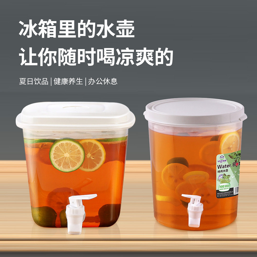 塑料家用厨房收纳水桶冷水壶夏天果汁冰饮料冷泡杯储水盒批发包邮