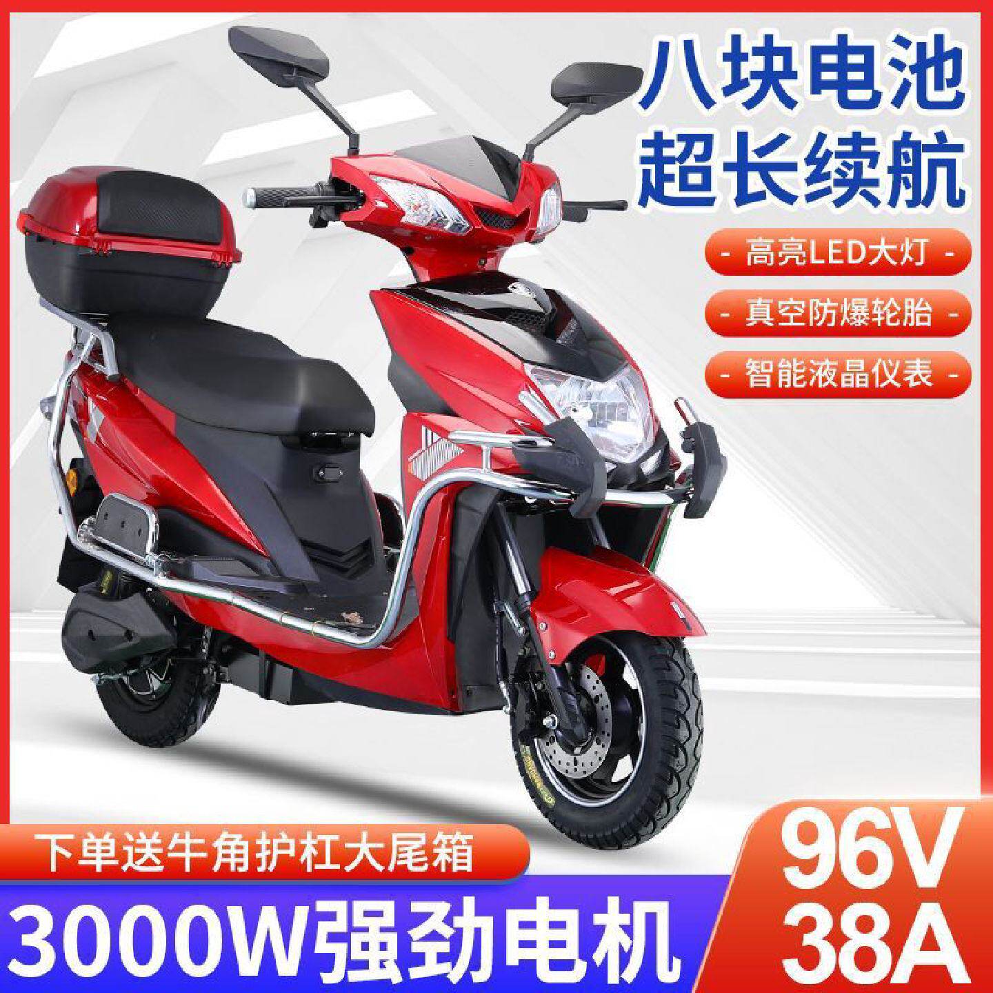 2025战神电动车96v72v摩托车续航大功率爬坡成人电瓶车高速电摩车