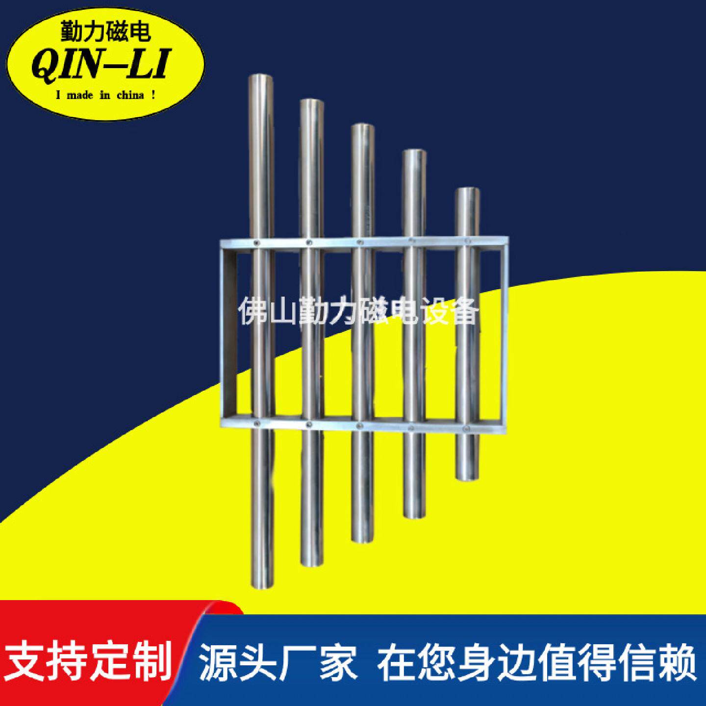 厂家直销超强磁5管磁力架不锈钢强力磁力架注塑机磁力架