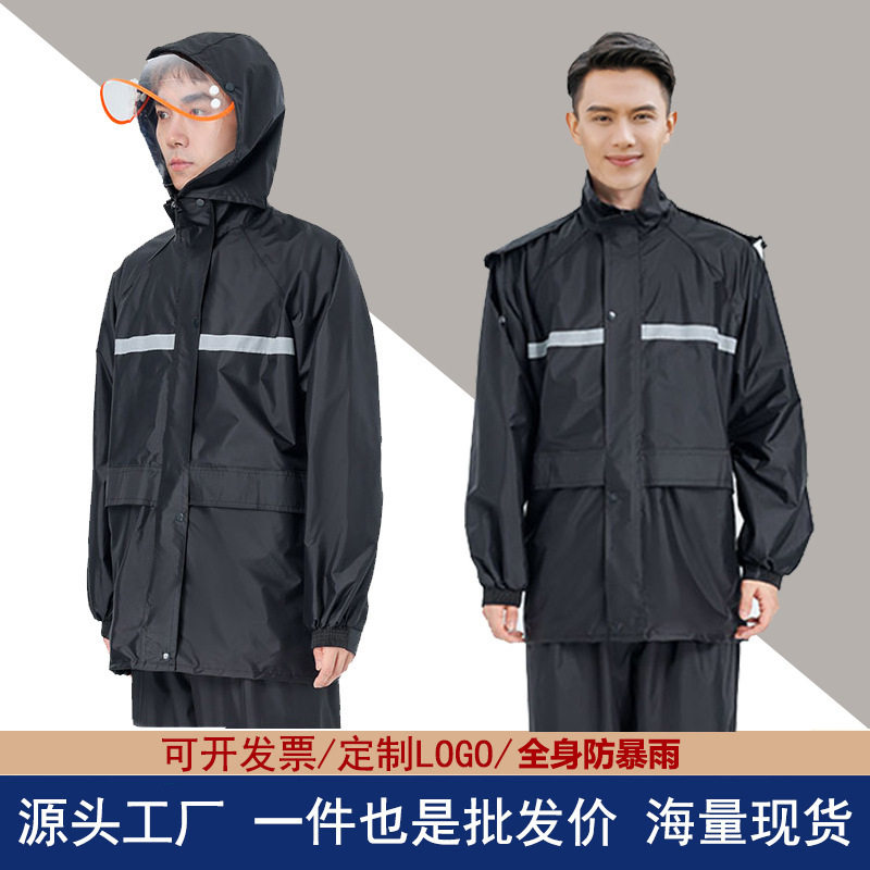 分体式批发雨衣雨裤套装防暴雨雨衣电动车加大加厚雨衣骑行牛津布