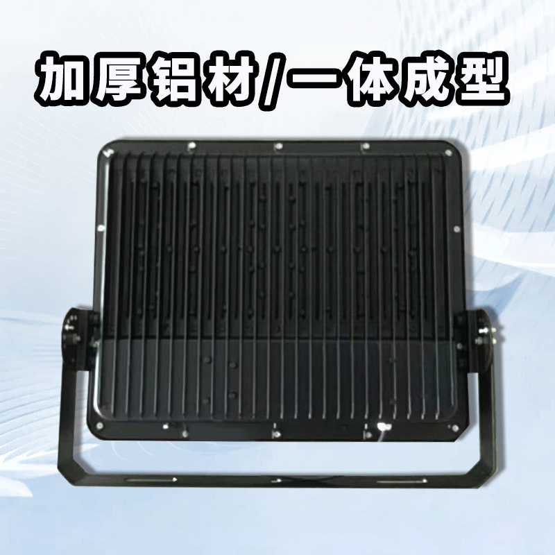 Led投光灯户外防水高杆灯道路隧道照明广告投射灯大功率泛光灯