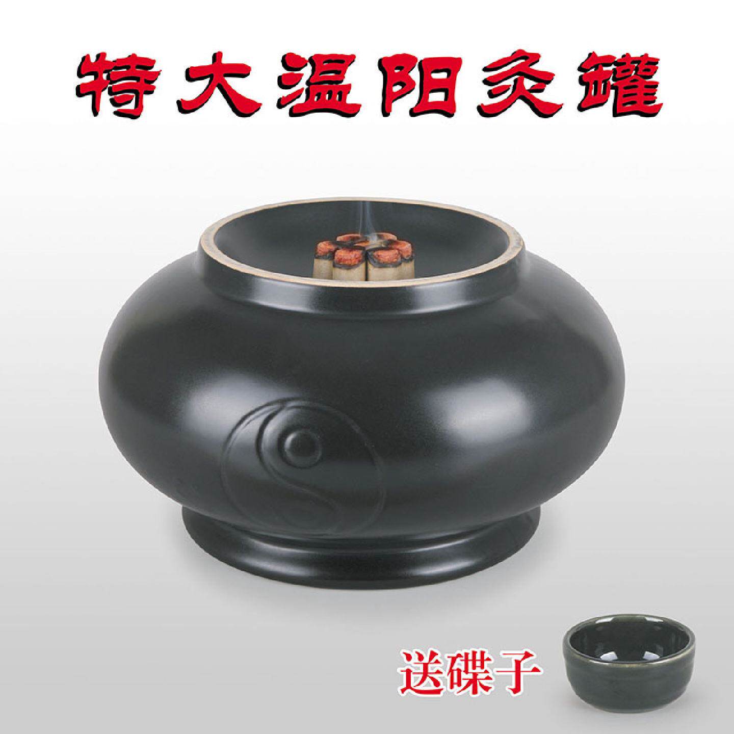 砭石艾灸罐火罐能量陶瓷拔罐火疗扶阳火角灸一件批发代发红经络