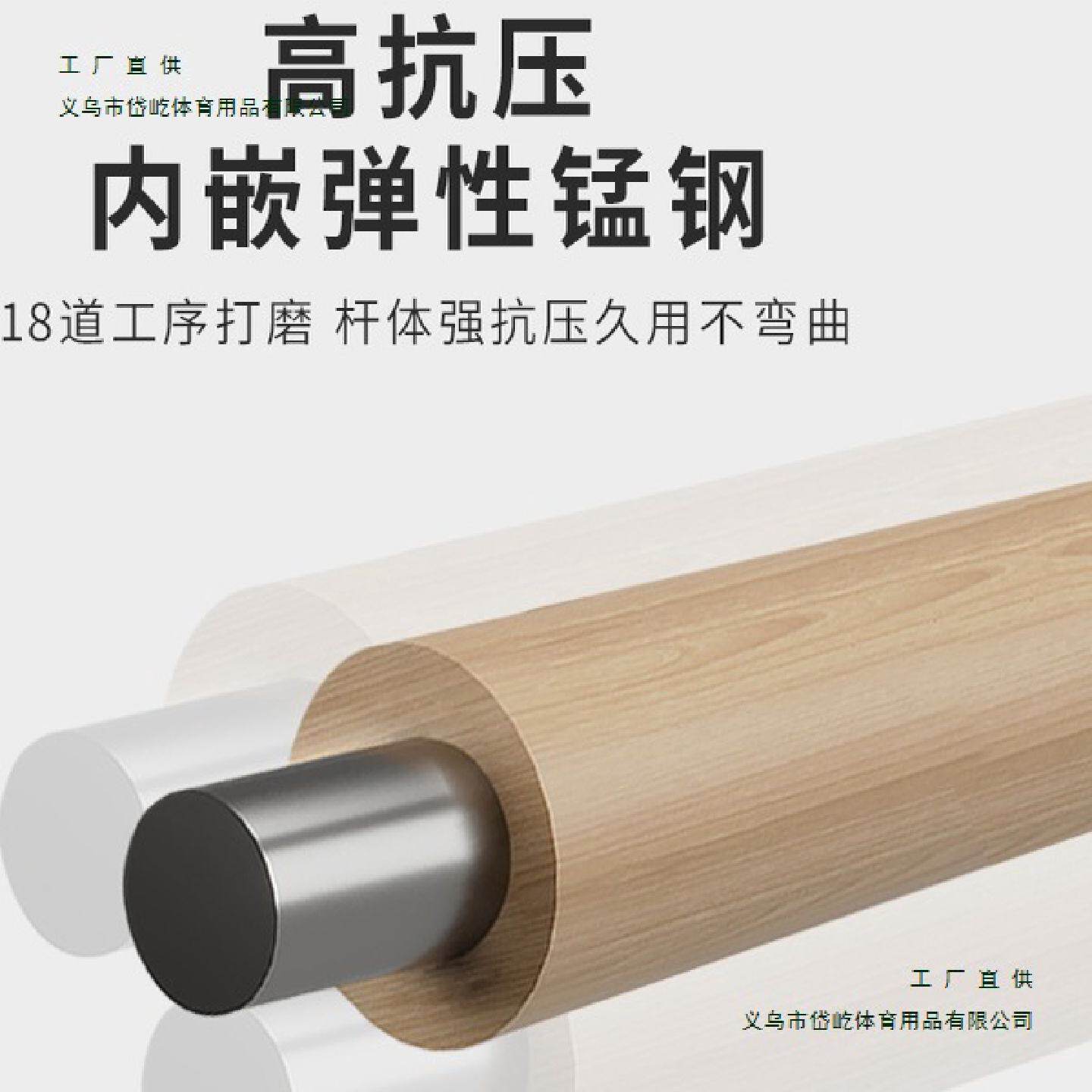 舞蹈把杆单双层落地固定式把杆儿童舞蹈房练功专业压腿杆专业舞蹈