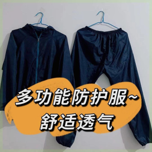 分体岩棉喷漆防护服防纤维防粉尘养殖场防臭防护