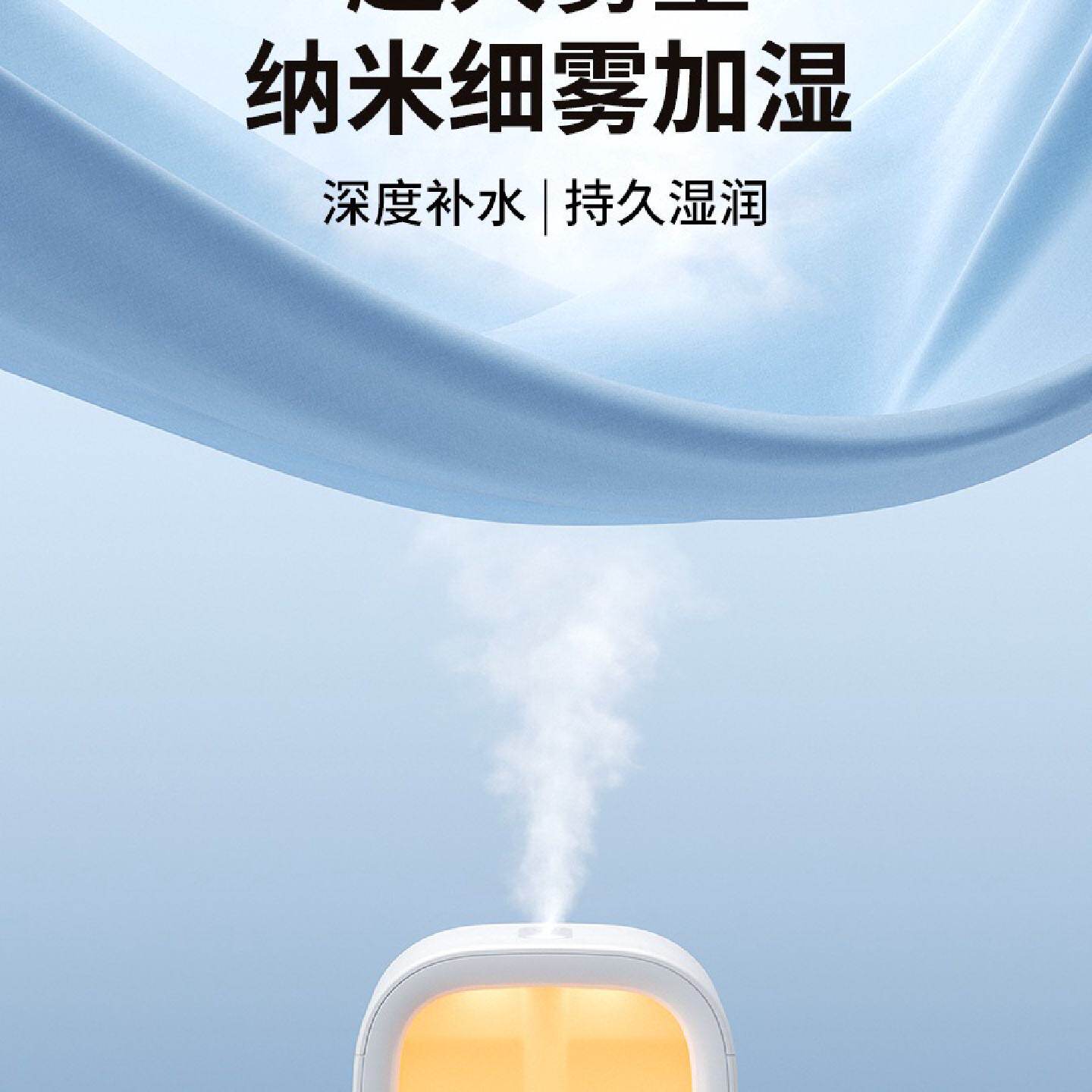 几素加湿器小型办公室桌面卧室宿舍学生家用迷你便携式可充电usb