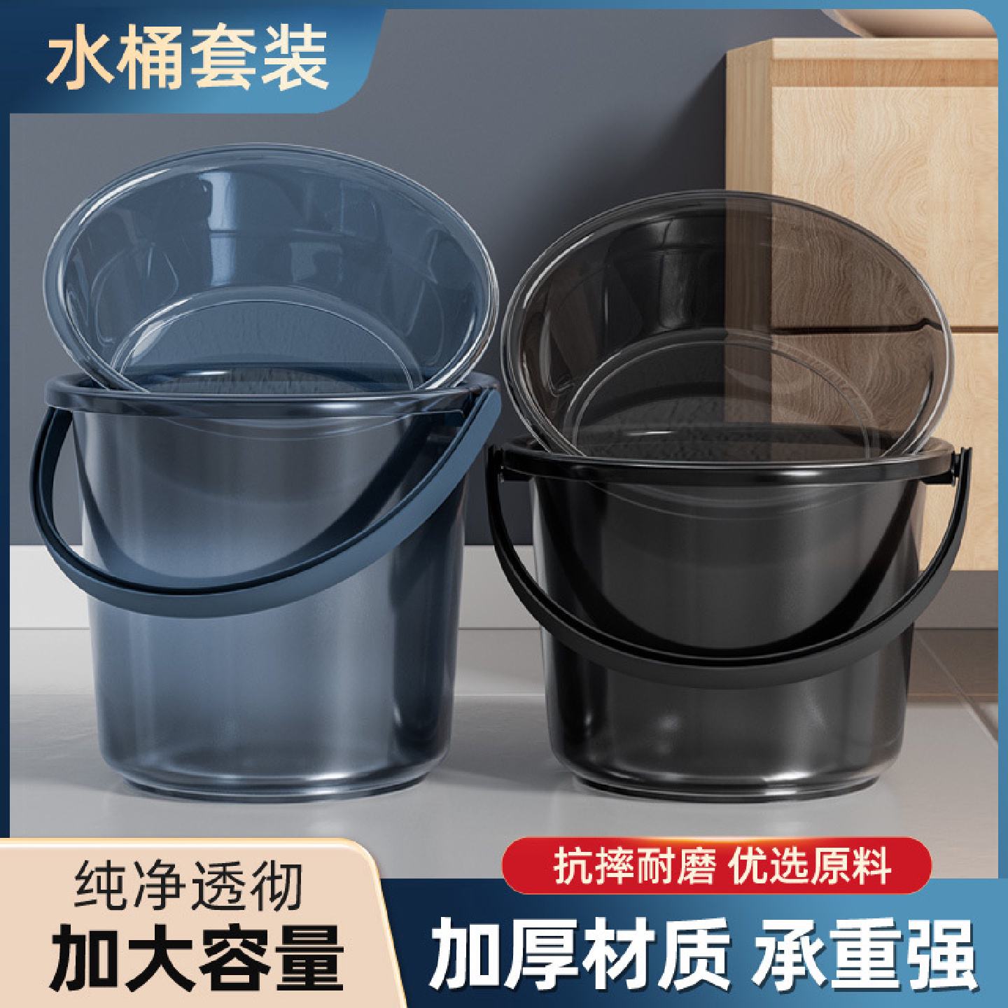 新款磨砂水桶家用卫生间浴室大容量加厚手提带盖学生宿舍脸盆套装