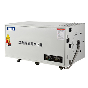 英利腾油雾净化器分离收集器效能分离静电式厂家直供器