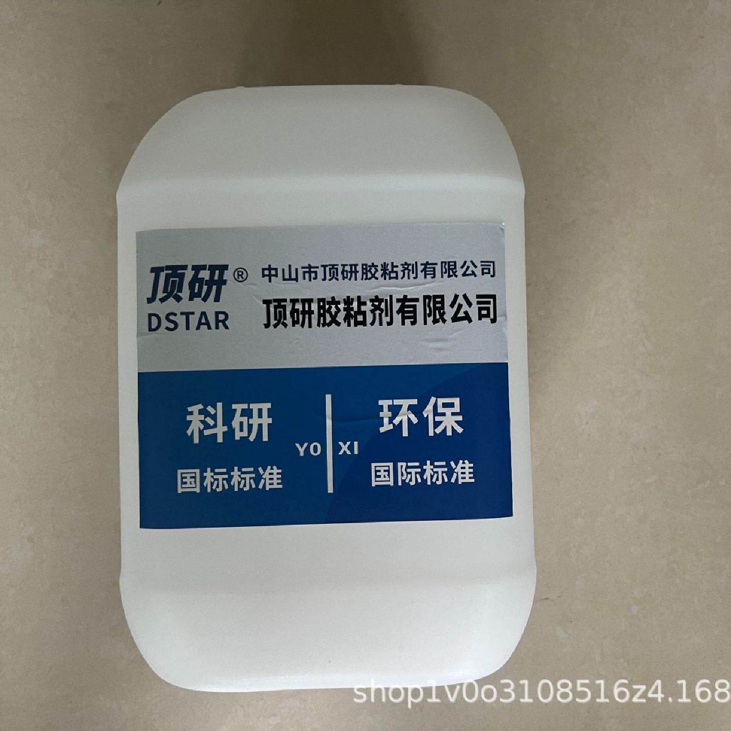 纯正泡沫胶,不腐蚀的专用胶水,适配各类泡沫材料告别烦恼高强度