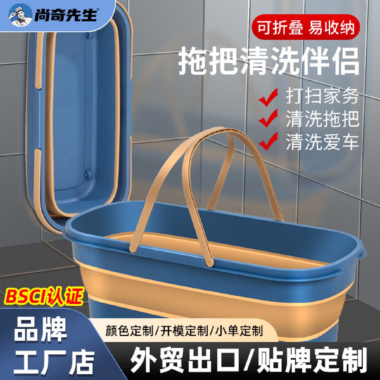 可折叠拖把桶长方形洗拖布桶涮墩布平板拖把盆大号拖地桶洗车水桶