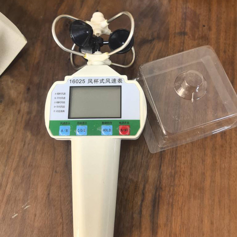 风杯式风速表手持式风向风速仪小教学标本/模型
