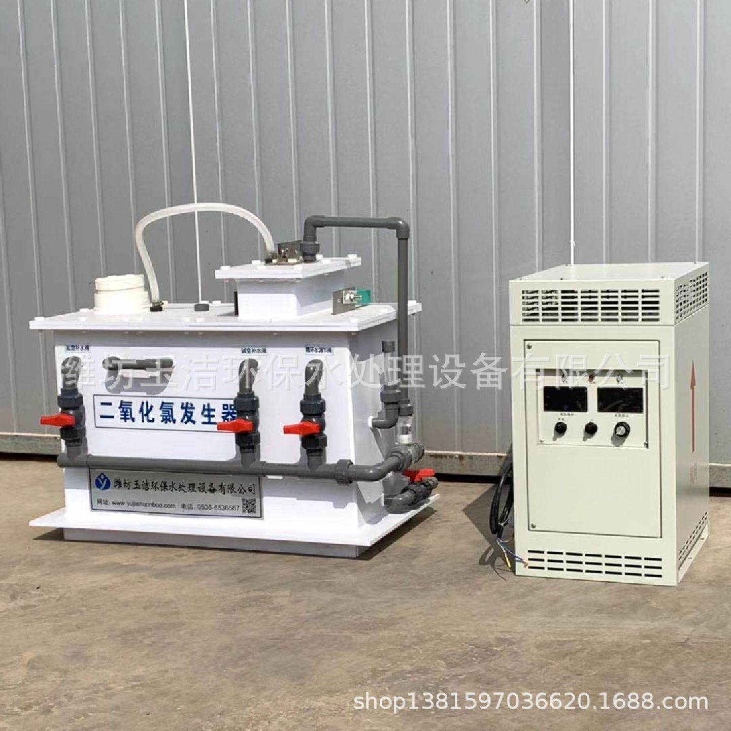 电解法二氧化氯发生器小区饮用水消毒设备玉洁环保可销售