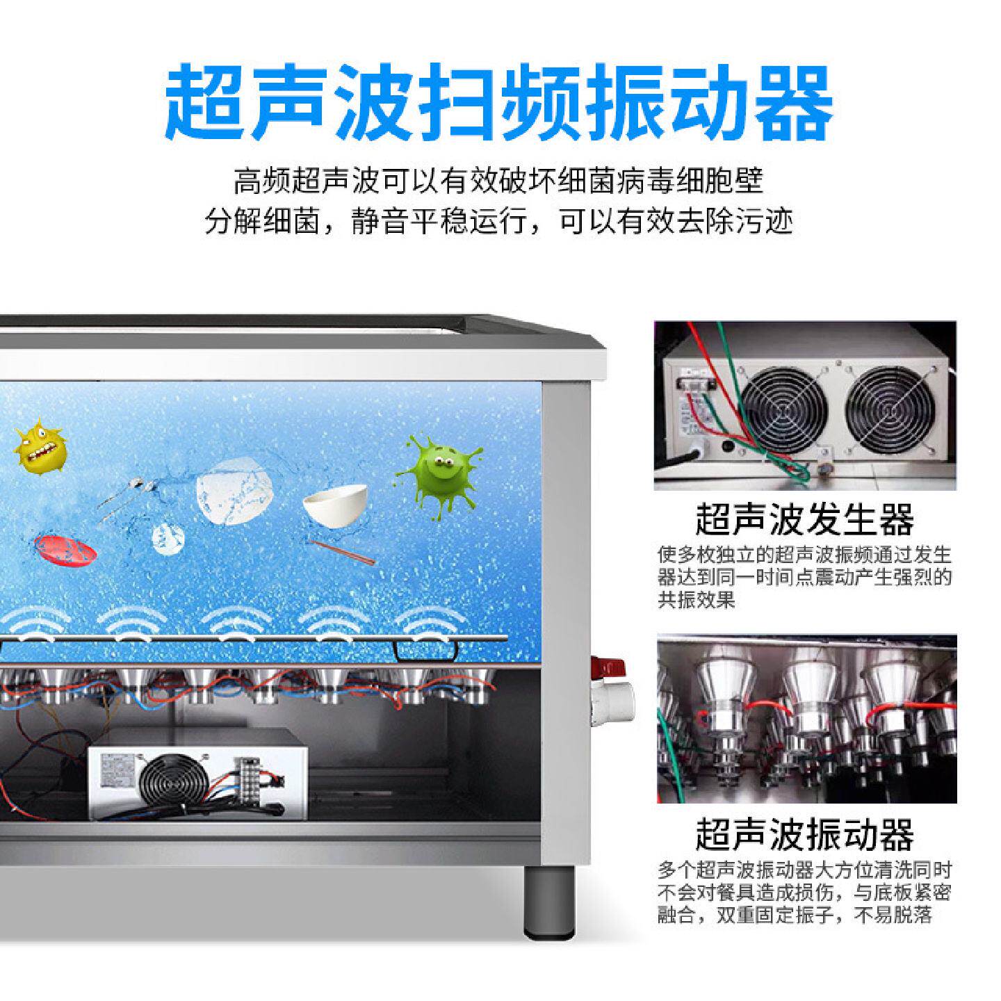 旭众超声波洗碗机商用厨房碗筷清洗机多功能食堂餐具除污渍清洁机
