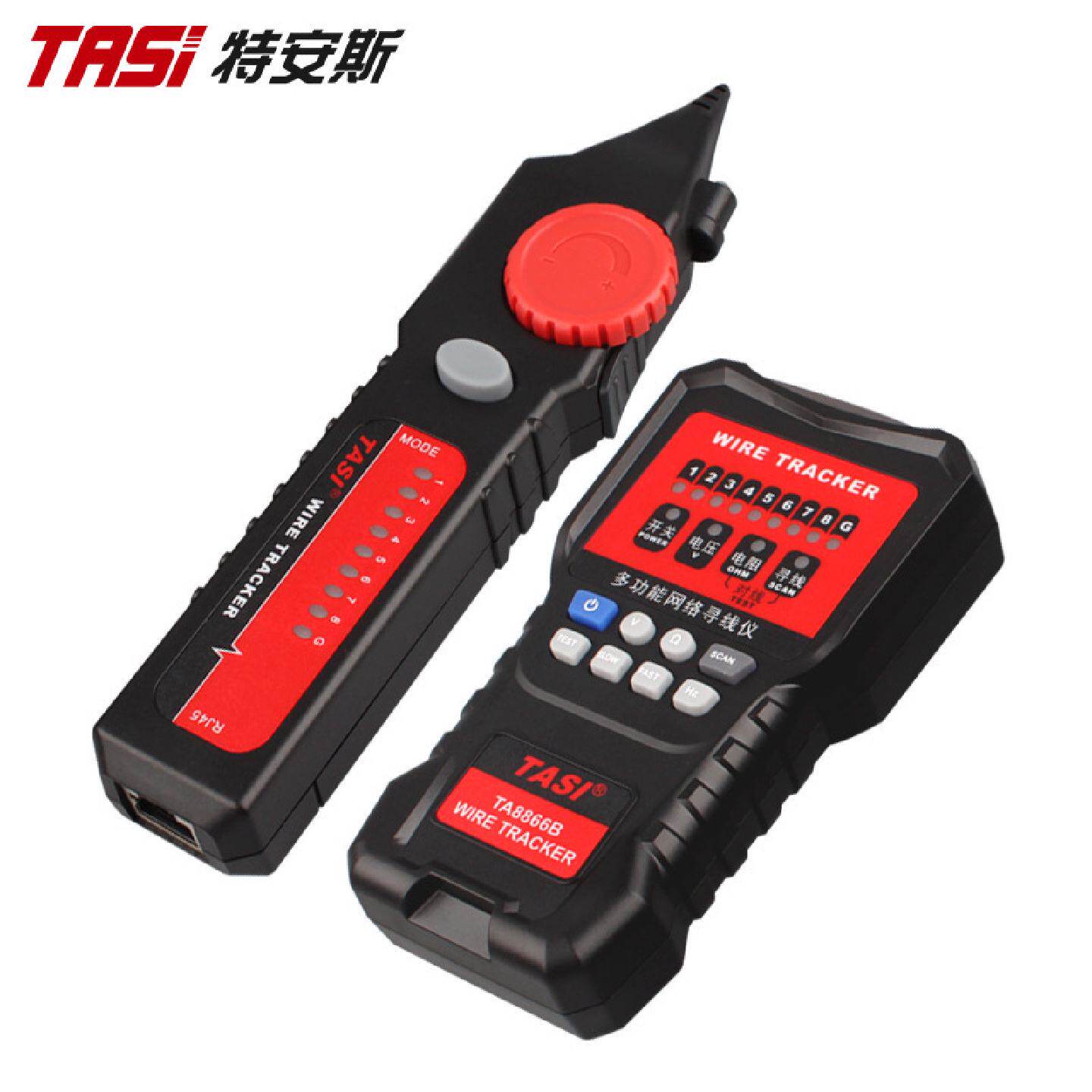 寻线仪TA8866B带电寻线器巡线仪查线测线仪线路网线电话查线器