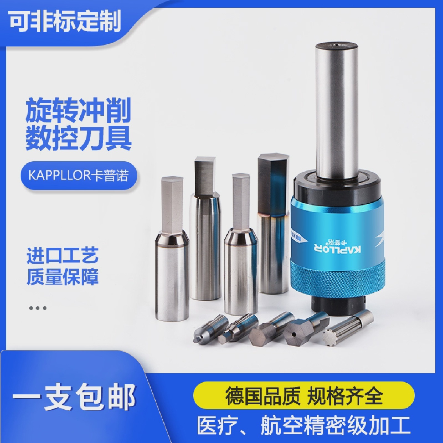 镀钴内六角冲头钢件不锈钢通用花键定制英制六角旋转冲配件CT08-6