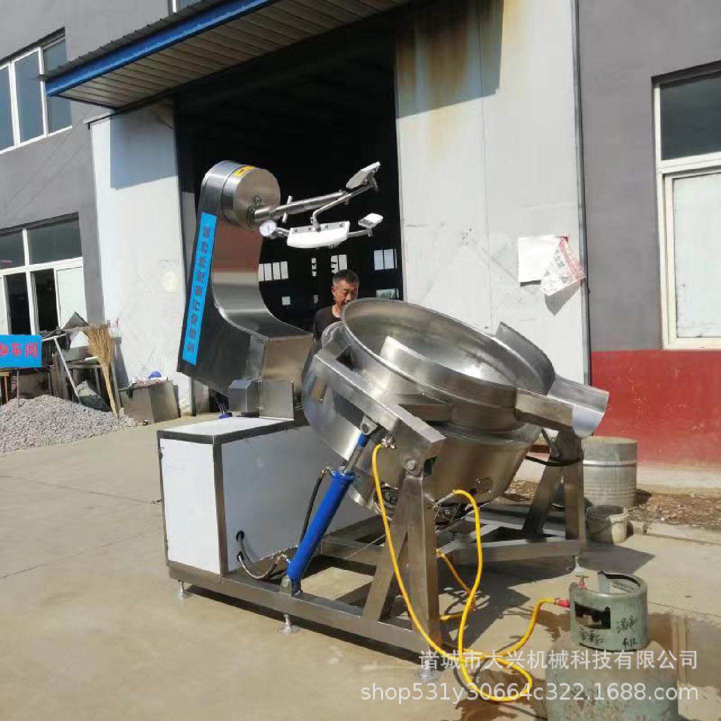 商用辣椒酱牛肉酱熬酱锅全自动行星搅拌厨房炒菜机火锅底料炒料机