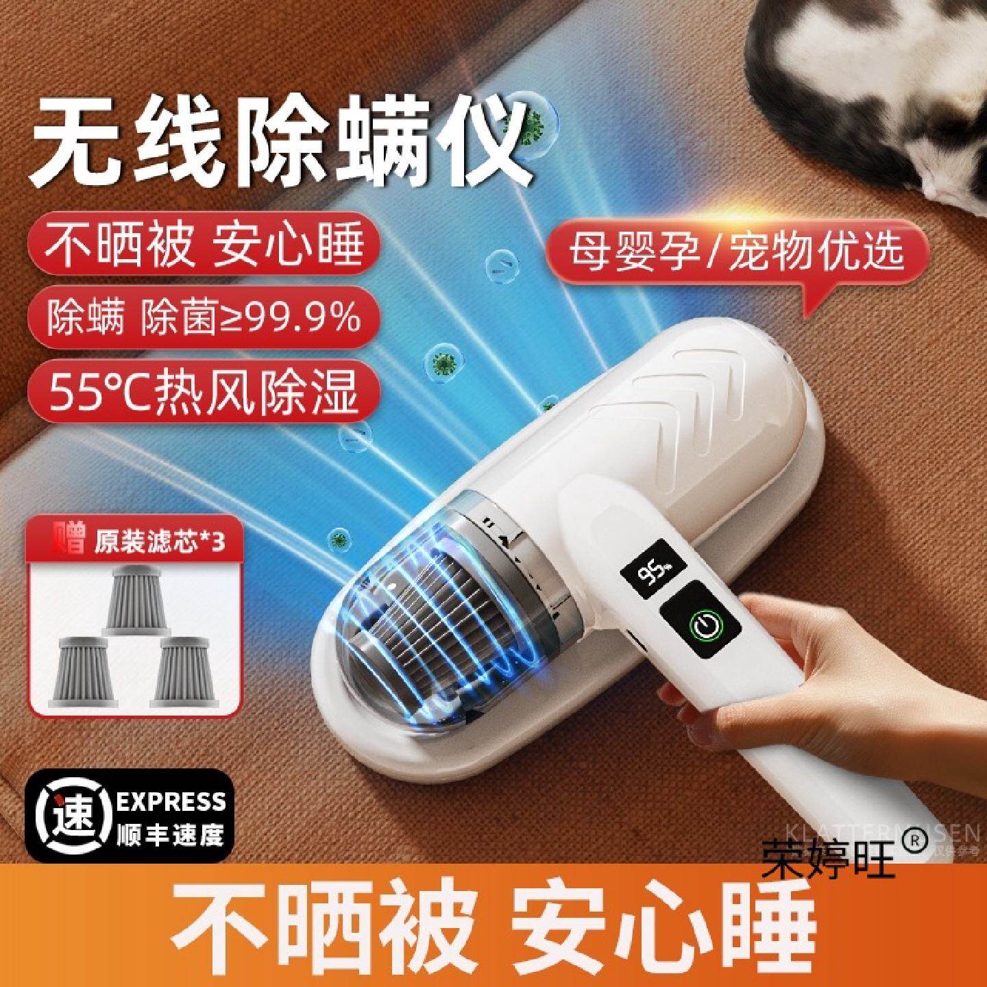 除螨仪无线家用床上紫外线杀菌机沙发吸尘器手持螨虫神器床铺清洁