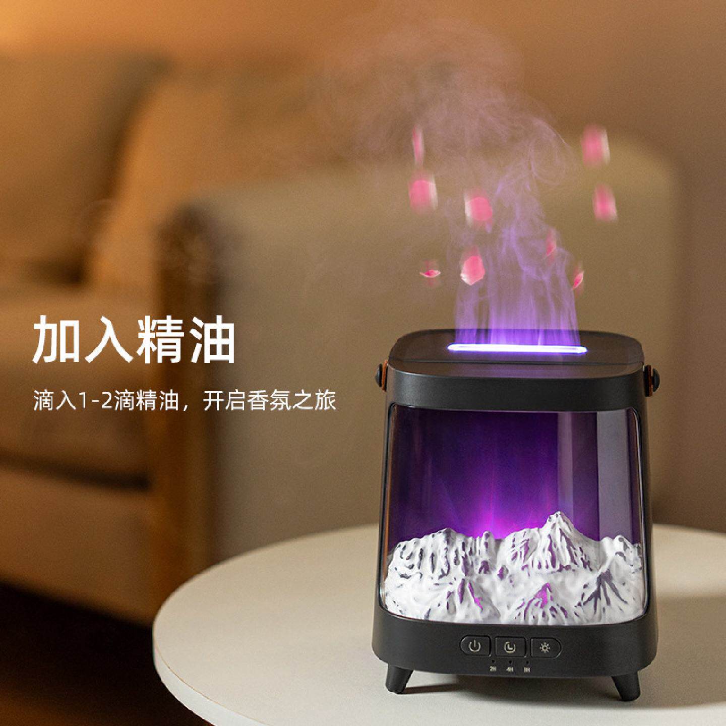 七彩火焰香薰机家用氛围感极光空气喷香机桌面星空精油扩香加湿器