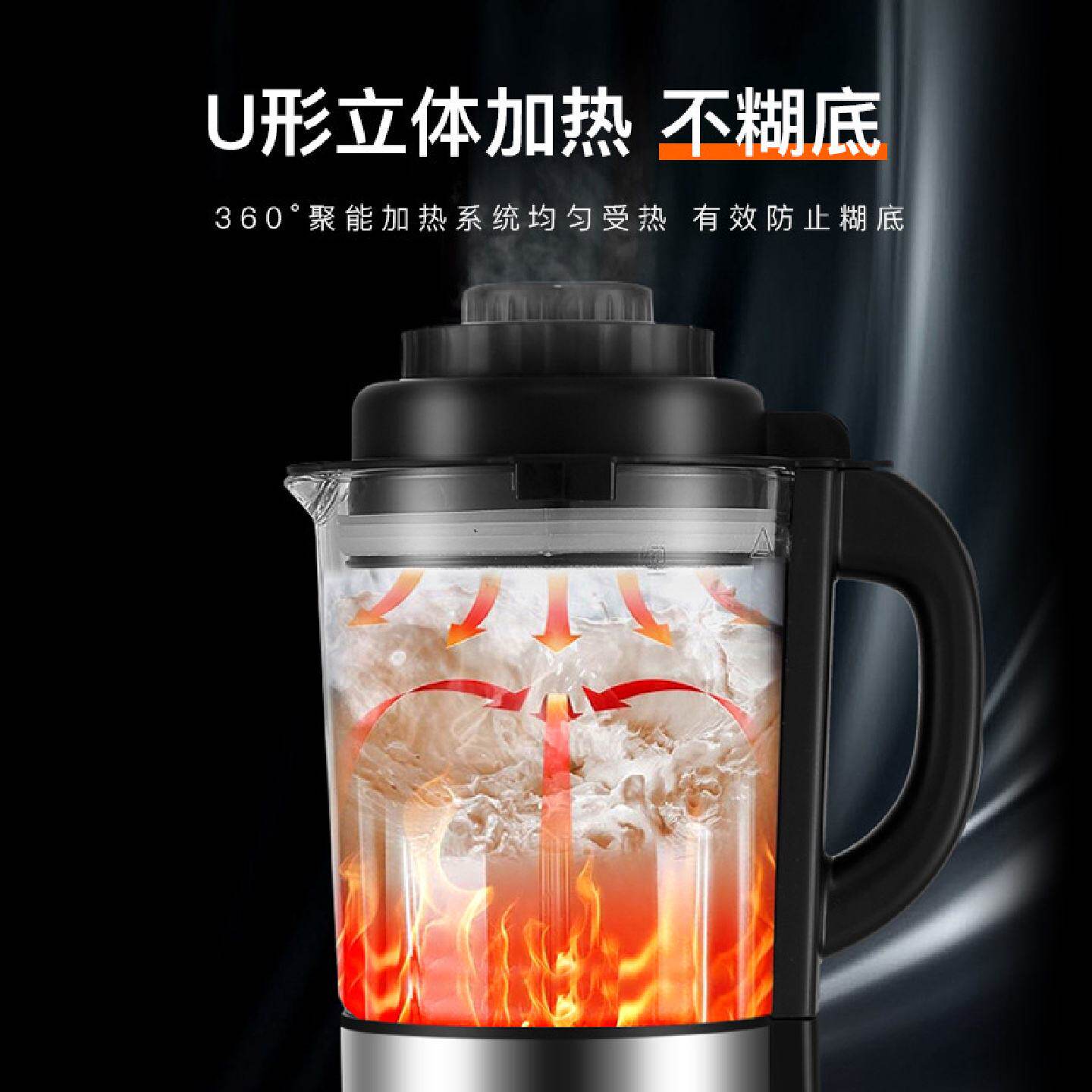 智能家用全自动多功能破壁机榨汁机沙冰辅食料理机加热豆浆机批发
