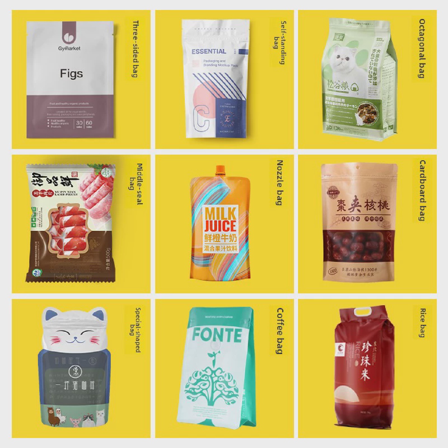 采购产品定制食品包装袋印刷标志塑料袋,牛皮纸袋,茶叶自封袋,