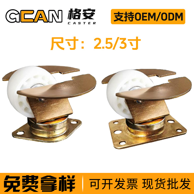 尼龙脚杯BZ0R1-50850/100/0501050/1WVS00/501250/5012100/80121
