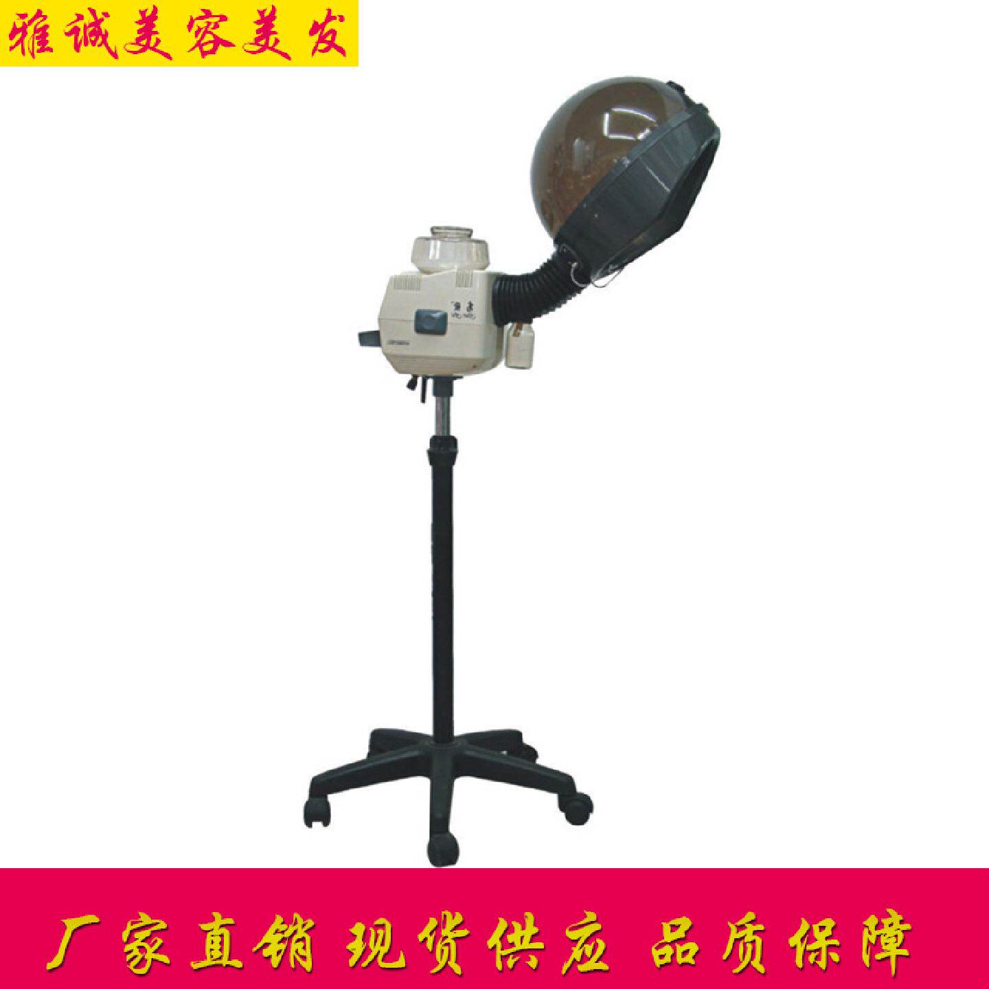 烘发器738数码烫焗油机立式加速烘发机批发