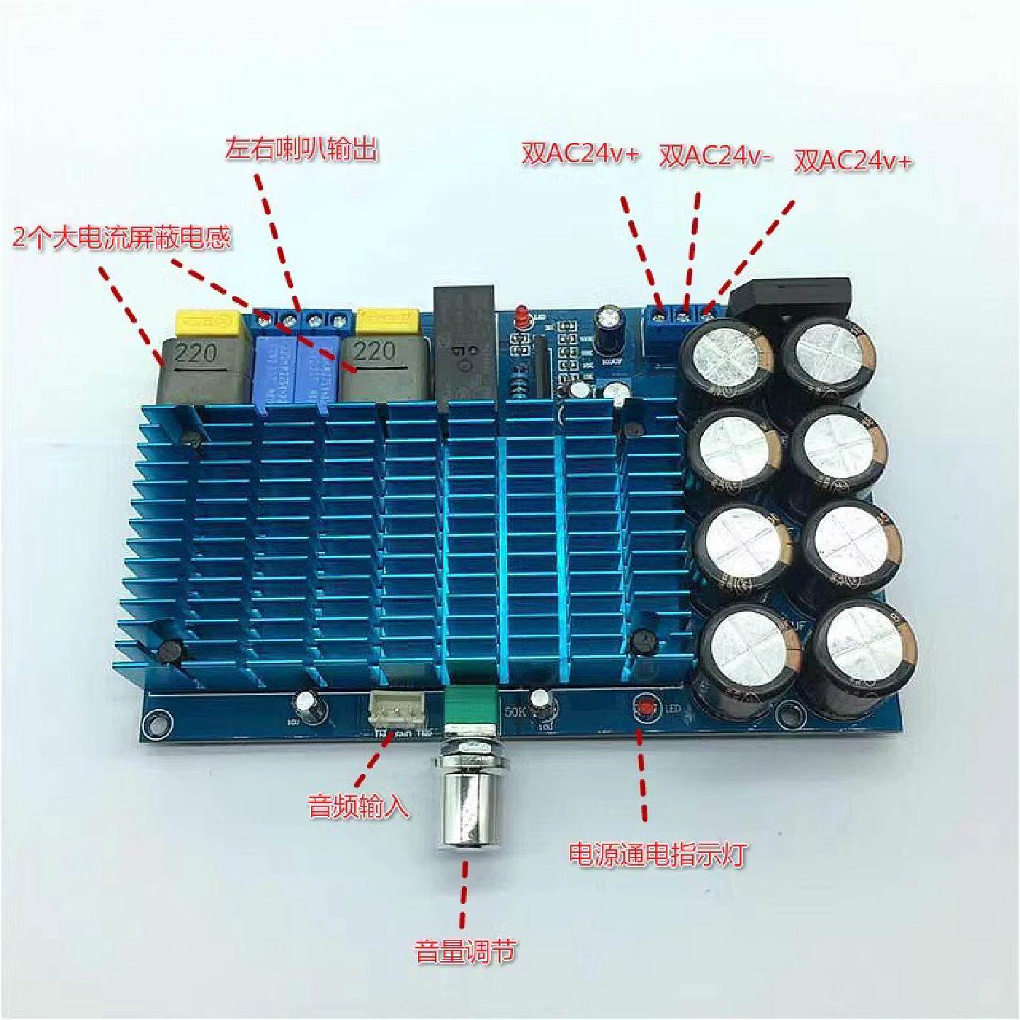新款大功率D类TDA8954双声道HIFi数字发烧功放板210W+210W