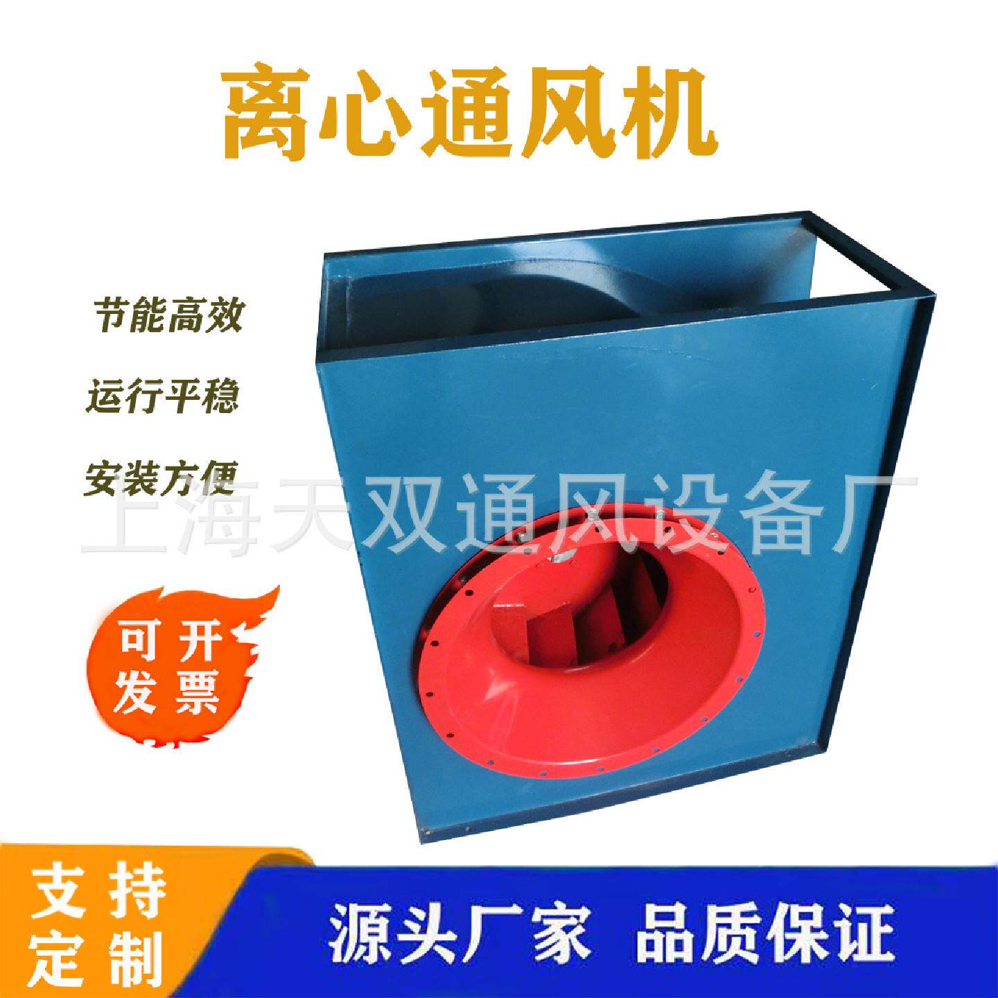 CF355A厨房专用耐高温排油烟排水蒸气不沾油不缺相更省心