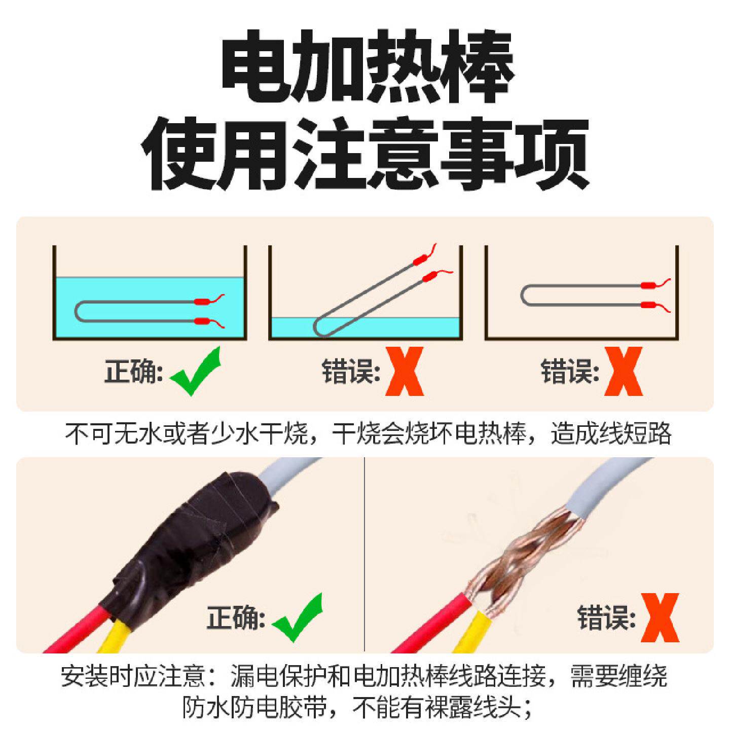 牛羊槽加热棒养殖场电加热恒温水箱池猪马驴水槽烧水器自动热水管