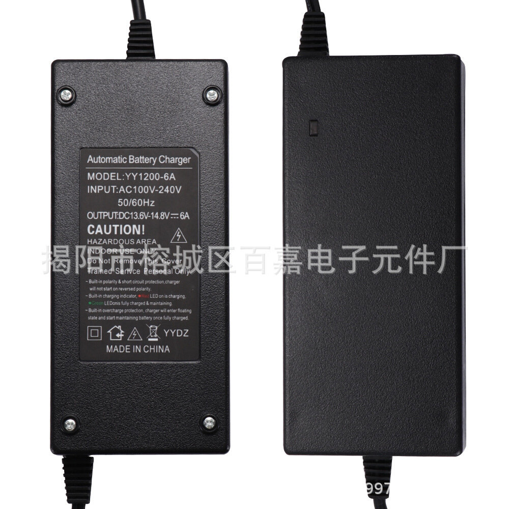 12V6A恒流电瓶充电器汽车电瓶辅助车大玩具车电瓶充电器60AH