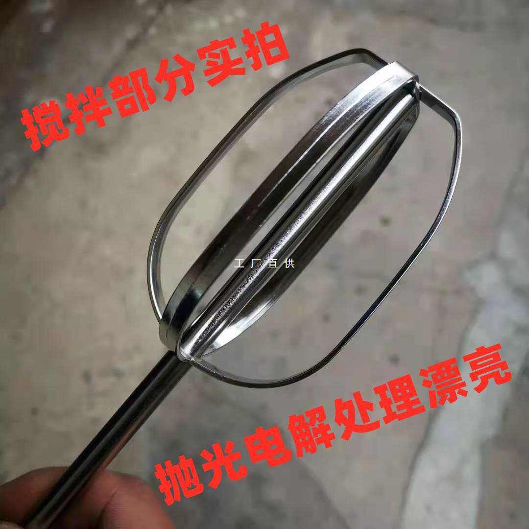 打蛋器头商用不锈钢加长款面糊麻酱火锅底料肉馅电钻搅拌棒