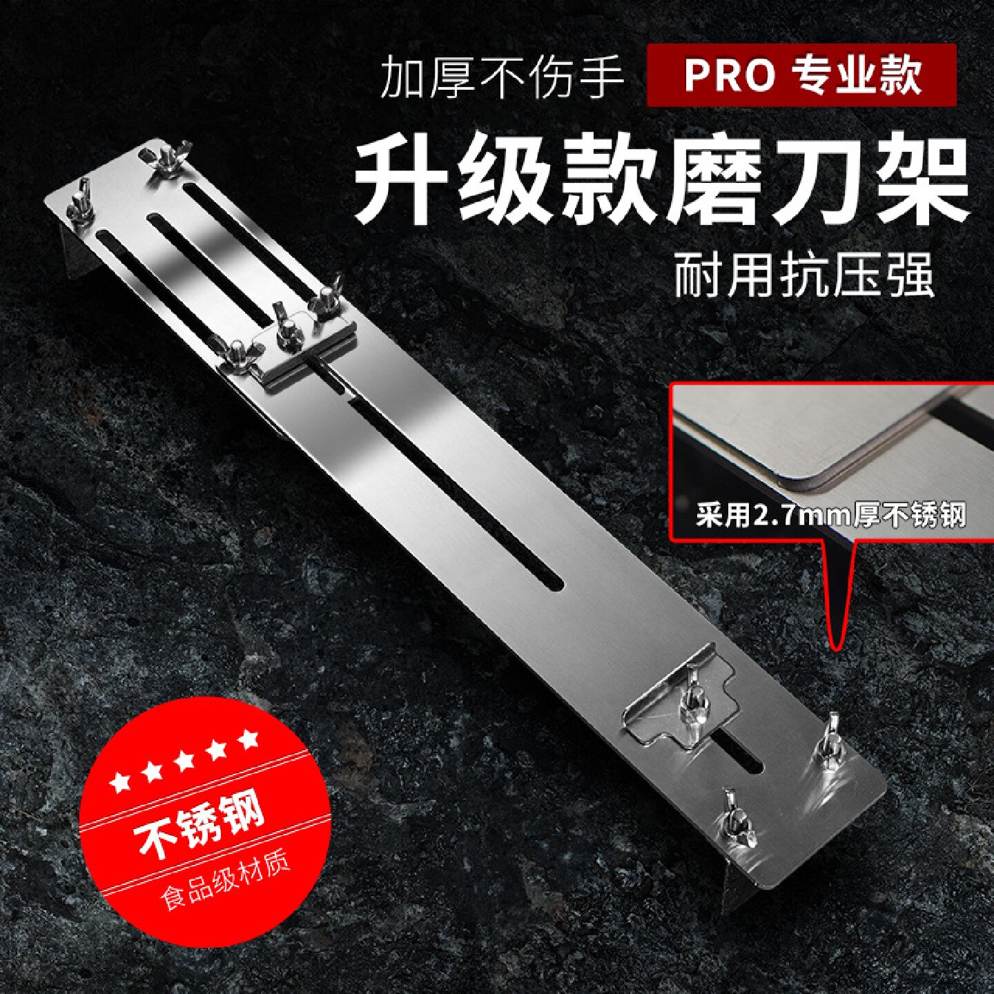 厂家现货201不锈钢磨刀石固定架子厨房无磁不锈钢磨刀石架子批发