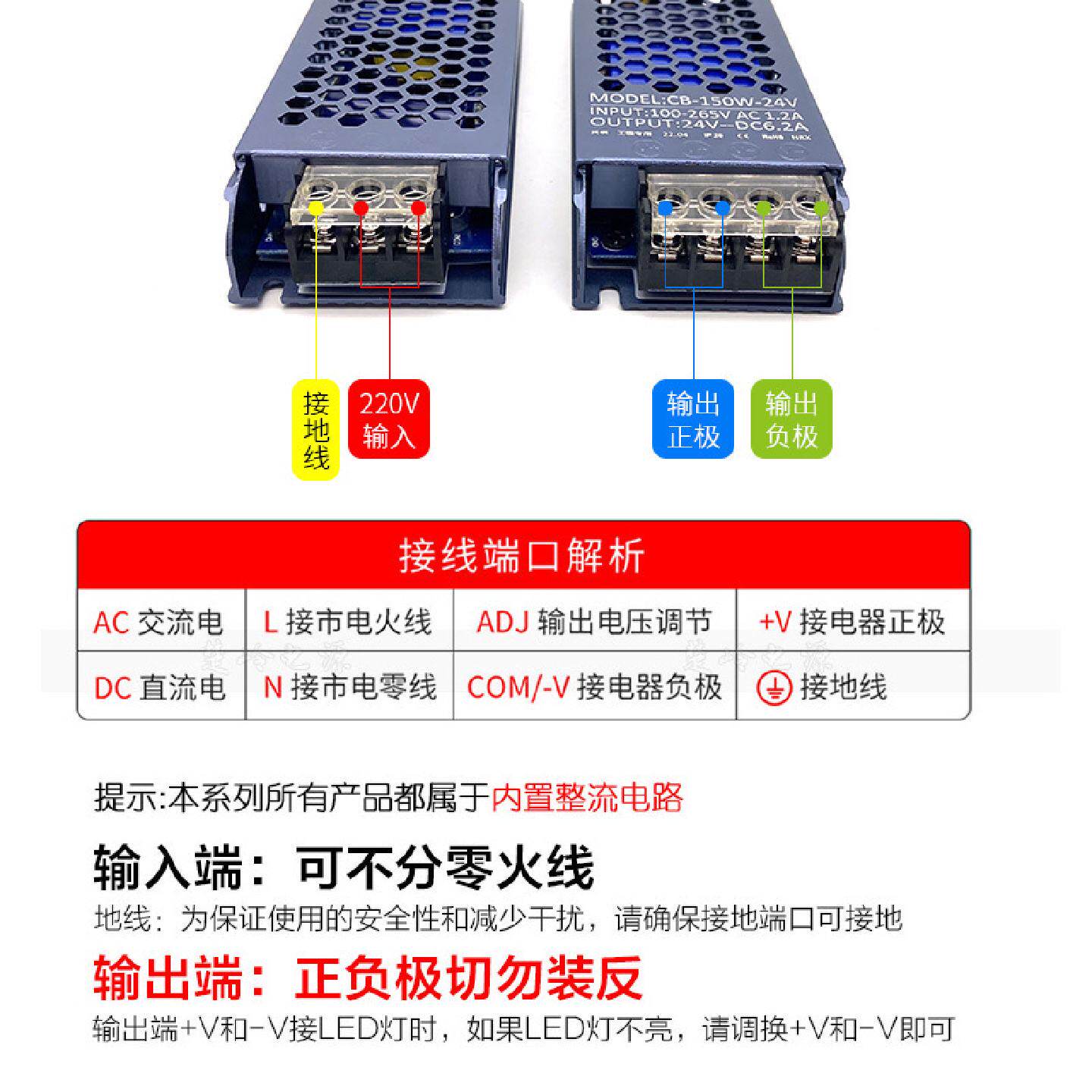 ?Led变压器220v转24v开关电源直流稳压大功率灯条适配器