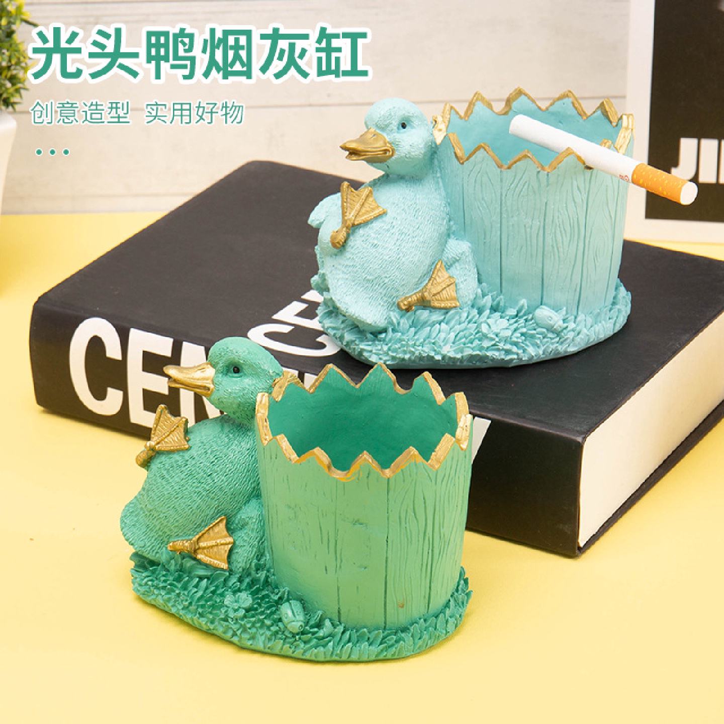 创意卡通可爱树脂家用烟灰缸摆件办公桌面客厅茶几装饰品个性时尚