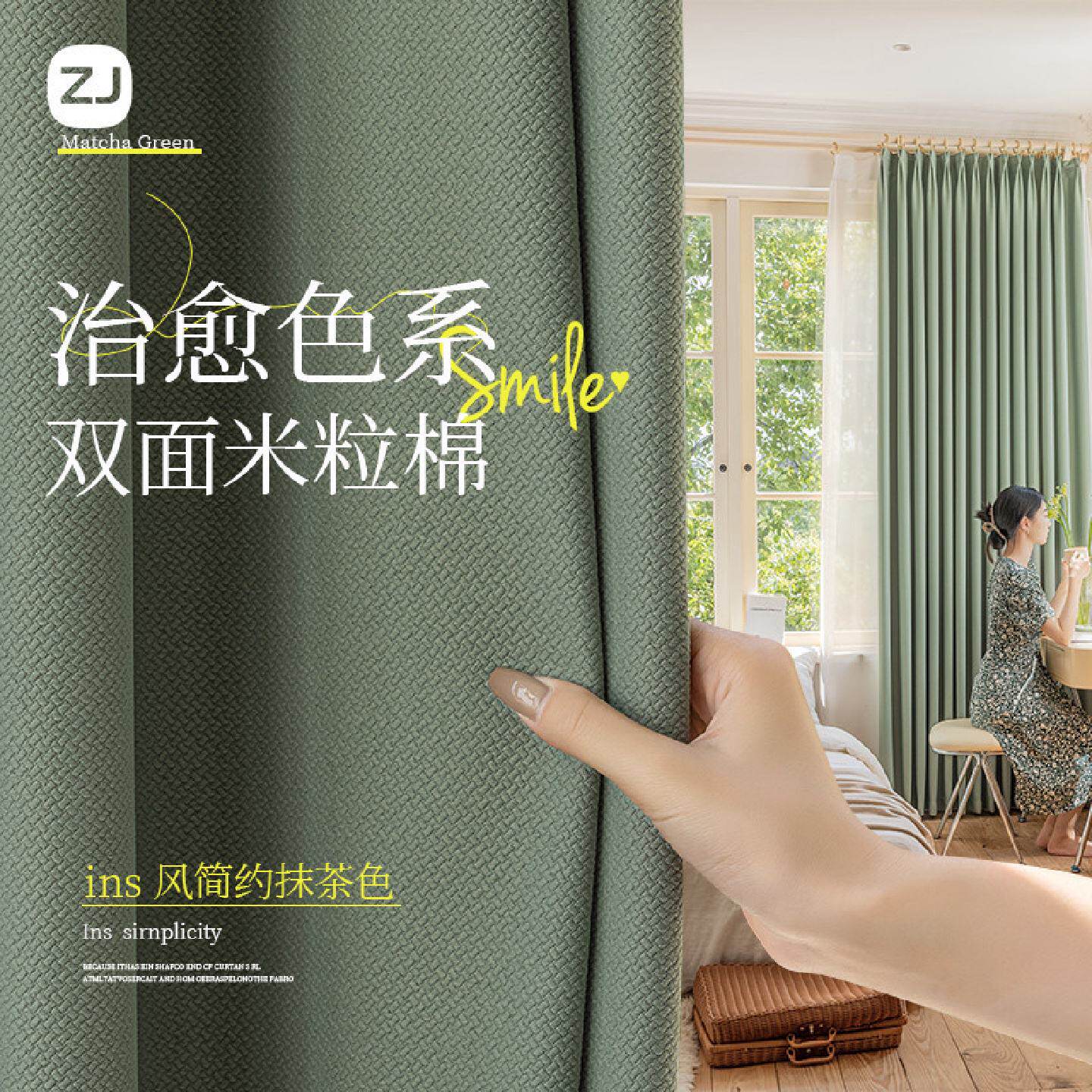 绍兴窗帘批发零售遮光成品定制家装工程酒店宾馆轻奢防晒隔热卧室