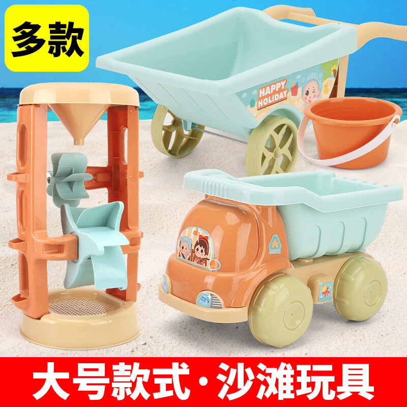 总儿童大号卡通沙滩玩具套装宝宝幼儿园趣味过家家戏水玩沙漏工具