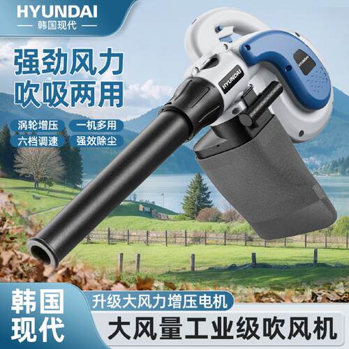 现代大功率工业锂电鼓风机充电式吹风机强劲车载吹灰机家用除尘器