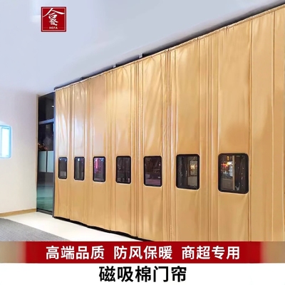 棉门帘加厚商用冬季保暖防风隔音隔断帘冷库超市医院磁铁加厚保暖