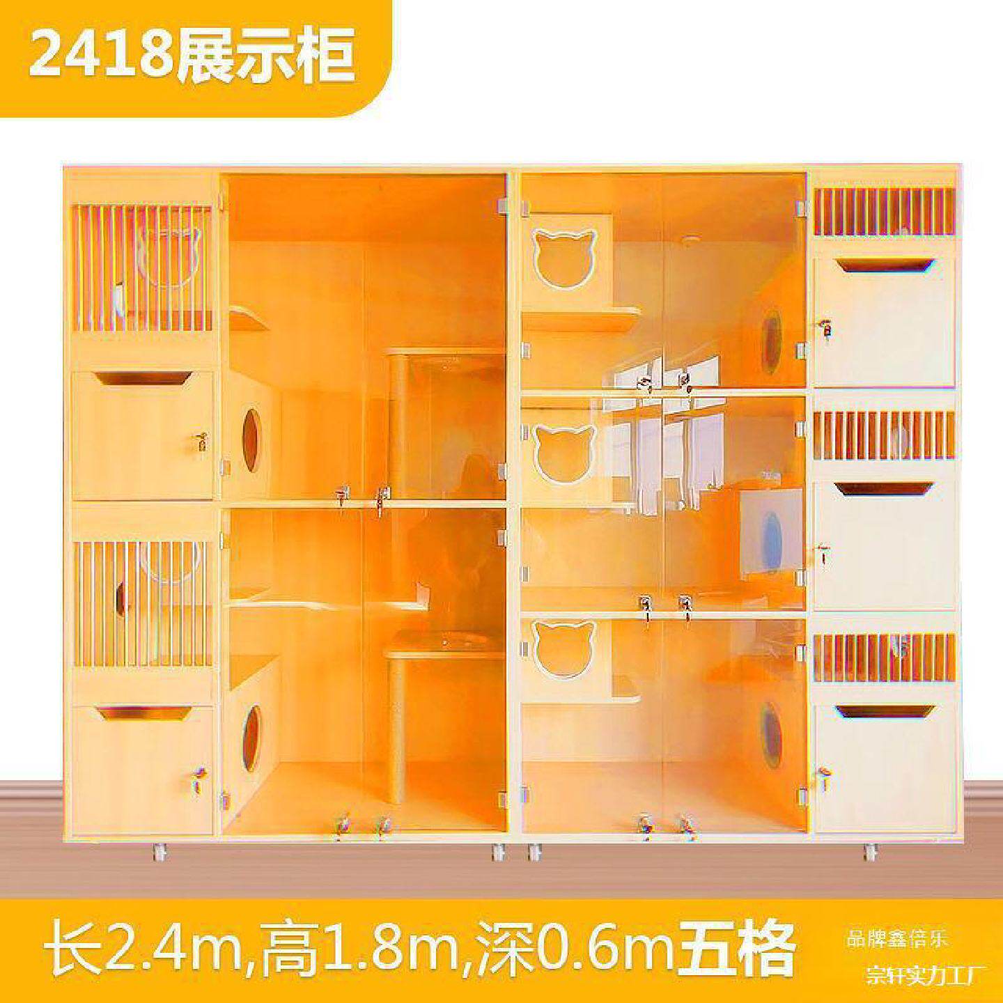 猫舍寄养家用繁育猫酒店宠物店猫别墅Y店繁殖猫咪展示柜猫笼子