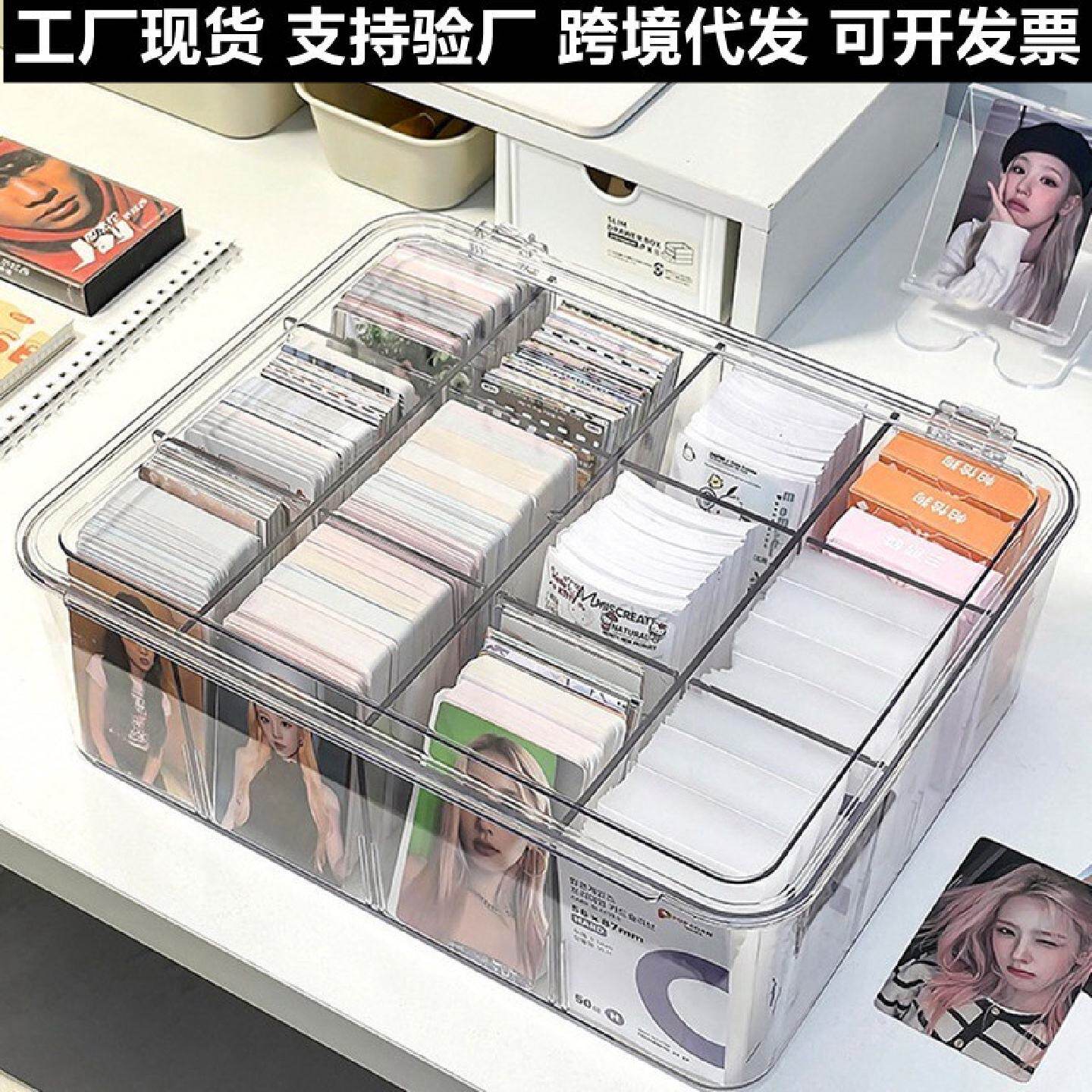 包邮小卡翻盖收纳盒卡片分格防尘奥特曼卡片套自印三寸游戏卡盒