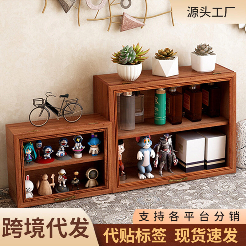 桌面手办收纳盒木质复古香水化妆品置物架书桌桌上杯子实木柜带盖