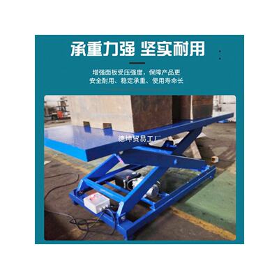 定升降平台液压升降平台剪叉平台防爆平台升降台集装箱卸货平台