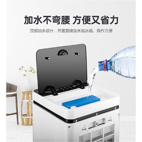 空调扇家用制冷小型无叶电风扇冷风扇卧式宿舍移动水冷空调批发