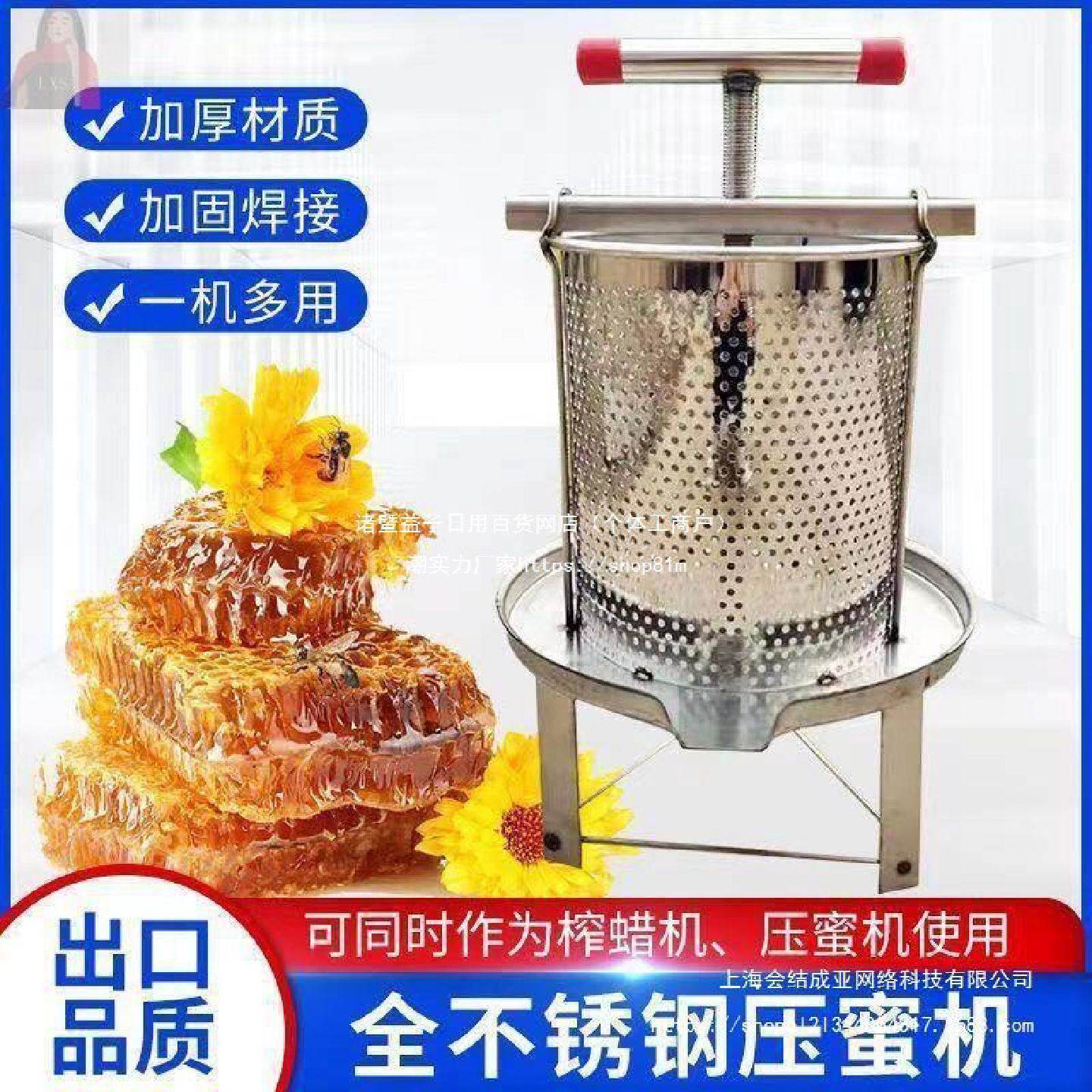 挤蜂蜡土蜂蜜压榨机中压蜜揺蜜机不锈钢糖机养蜂场压榨家用机机打