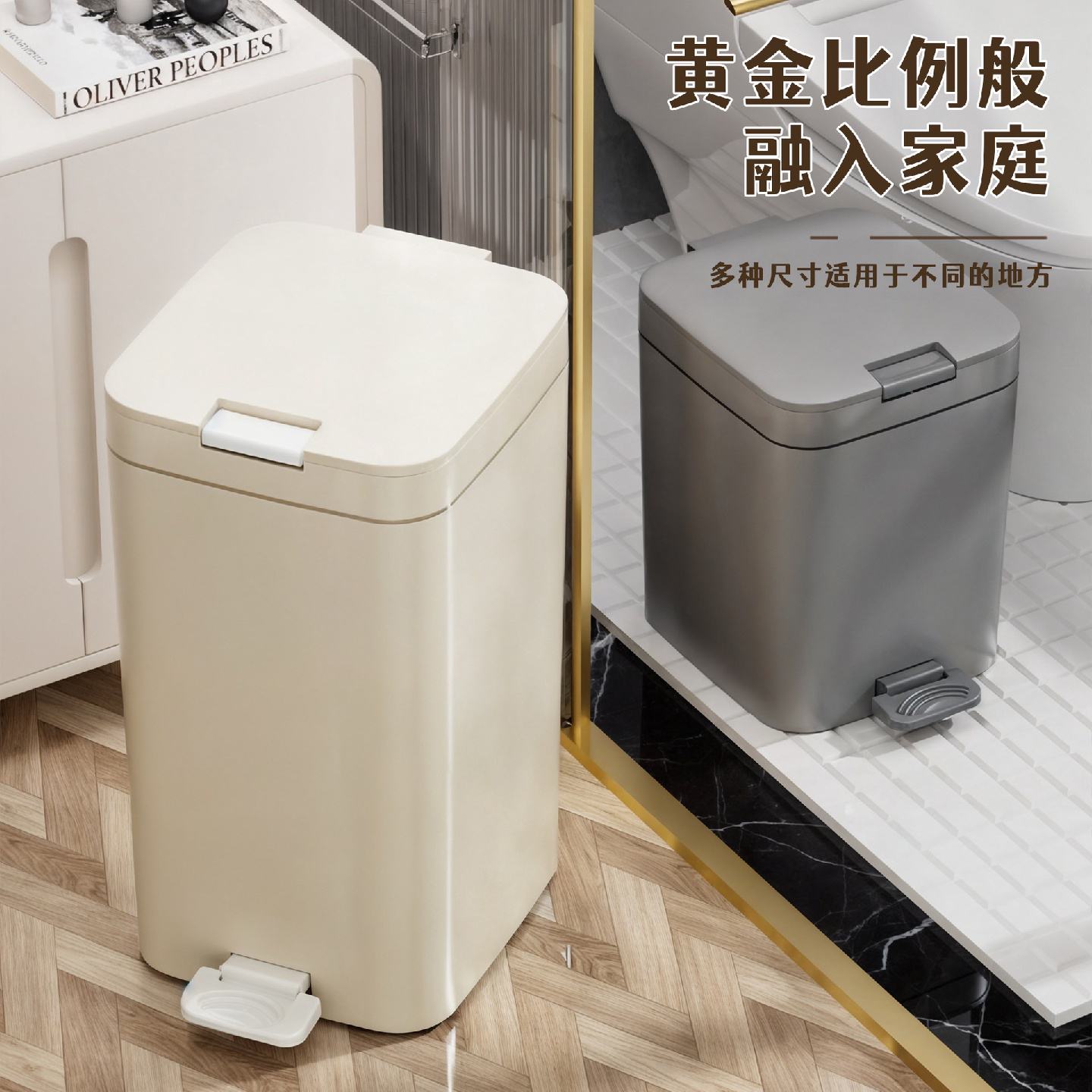 脚踏垃圾桶家用厕所用高级感卫生间客厅卧室大容量垃圾筒一件起批