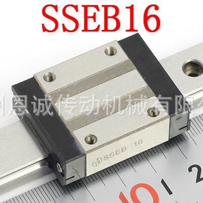 SEBV6SEBV8SEBV10SEBV13SEBV16SEBV20SSEB16直线导轨滑块