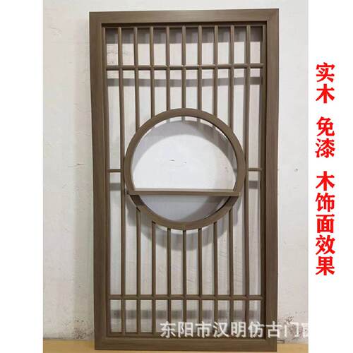 新中式实木屏风隔断墙客厅镂空花格玄关栅栏仿古门窗格栅日式雕花