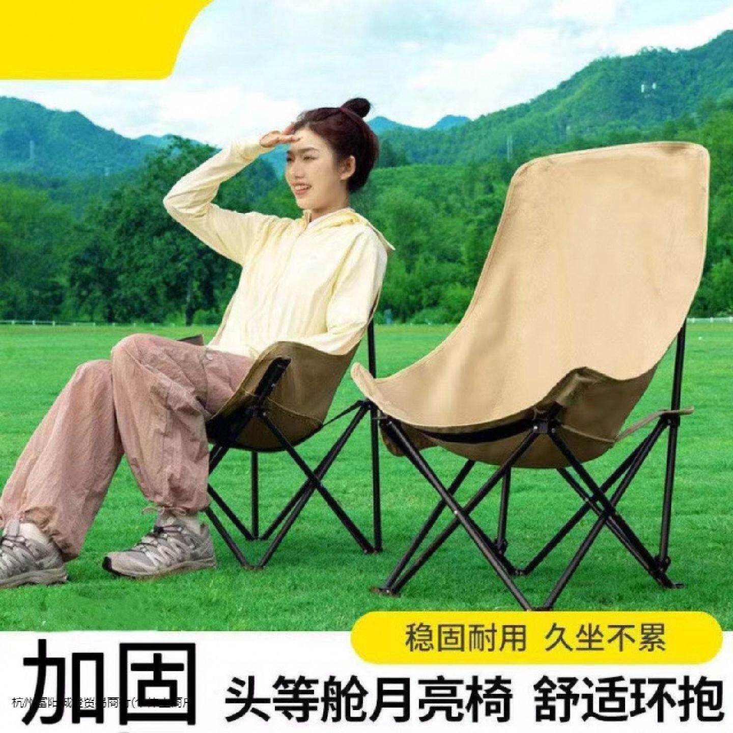 德国进口月亮椅户外折叠椅折叠椅户外桌椅套装