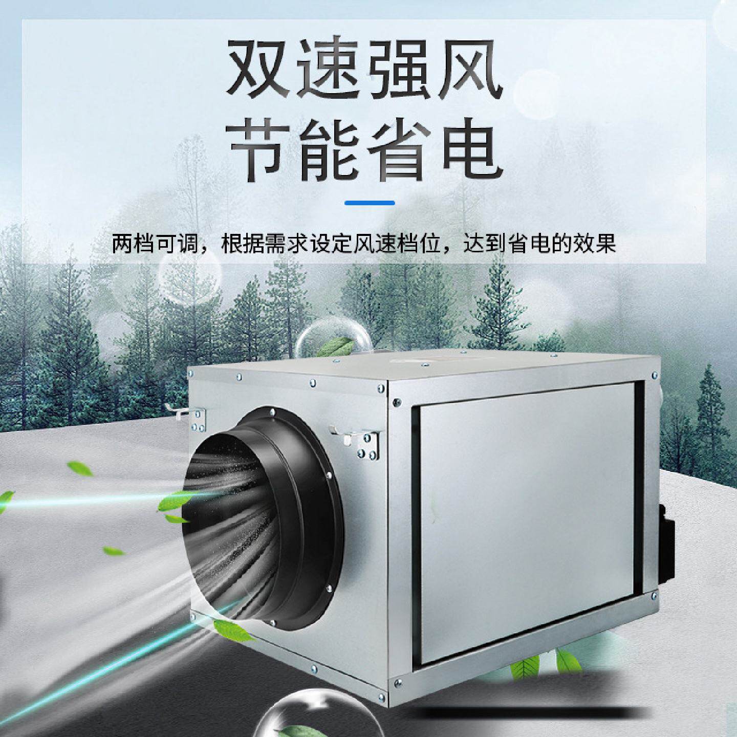 管道风机商用强力厨房排油烟抽风机大功率排风机换气扇静音新风机