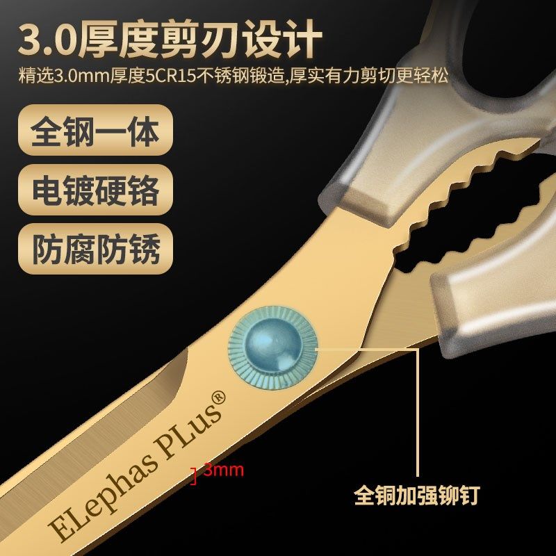 韩式不锈钢烤肉剪刀夹子套装牛排剪烧烤剪厨房专用多功能食物剪刀,居家日用,厨房剪刀,淘宝优惠券,粉丝福利购,淘宝优惠卷